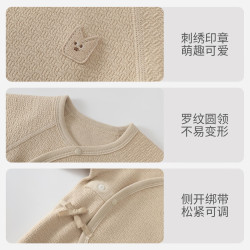 巴厘小猪 春秋莫代尔上衣