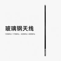 TOOONE 全双工通信基站远距离实时通信IP66防护