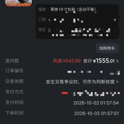 米其林 浩悦5 235/50R19 浩悦4升级 宋plus dmi/ev