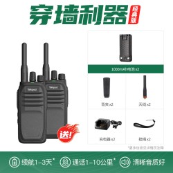 Talkpod 拓朋对讲机2026新款全国民用小型迷你户外手台工地酒店餐饮专用机
