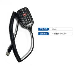 北峰 车载台车台对讲机专用手咪肩咪BF-61适用BF-TM8250