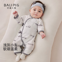 巴厘小猪 婴儿连体衣秋季，多款