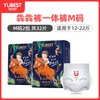 优贝舒 全包一体裤拉拉裤男女小宝宝专用纸尿裤超薄透气婴儿尿不湿