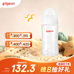 贝亲 自然实感第3代PRO系列 AA188 玻璃奶瓶 240ml L 6月+