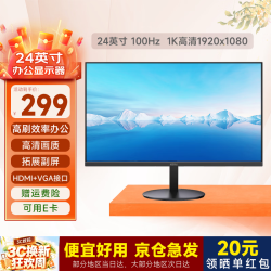 KR2410 100Hz高刷 黑色 24英寸 显示器