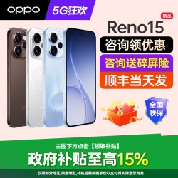 OPPO Reno15 5G手机