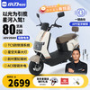 小刀 电动车 2026新款60V20Ah铅酸蓝牙解锁电动摩托车前碟TCS高速电摩电瓶车
