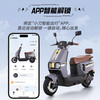 小刀 电动车 72V高续航电摩智荟蓝牙APP解锁双碟刹电动摩托车踏板电瓶车