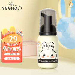 英氏 婴儿洗发沐浴二合一 60ml