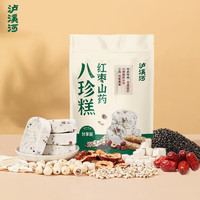 泸溪河 红枣山药八珍糕 250g