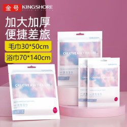金号 毛巾浴巾套装 6件套