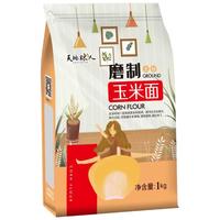 TIAN DI LIANG REN 天地粮人 磨制五谷 玉米面粉 1kg