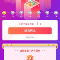 Lumi京东自营旗舰店签到7天领50京豆