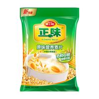 雅士利 正味原味燕谷物麦片 真果仁燕麦片 600g 20小包装