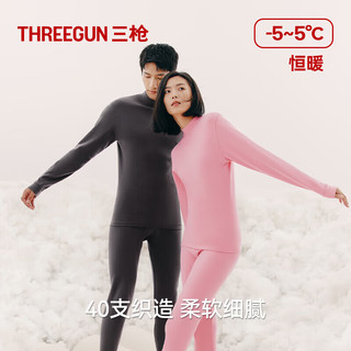 三枪 纯棉抗静电 浅麻灰 2XL 秋衣秋裤套装