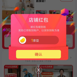 速姨到家保洁旗舰店关注领1京豆