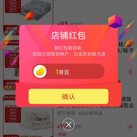 慕文清洗服务旗舰店关注领1京豆