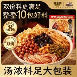 三只松鼠 超大腕螺蛳粉柳州特产方便速食泡面夜宵休闲食品解馋小吃