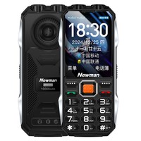 纽曼 L100 10000mAh大电池 黑色 256MB+32GB 4G老人手机
