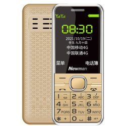 纽曼 M560老人机4G全网通超长待机大屏大字大声按键直板移动电信版老年手机学生女正品联通按键智能手机