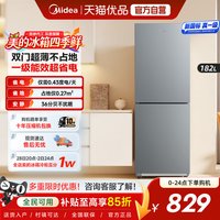 美的 MR-191A 直冷双门冰箱  182L 钛钢灰