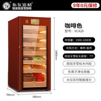 布尔道格新品VC428雪茄柜恒温恒湿醇养柜远程控制WiFi密码指纹锁