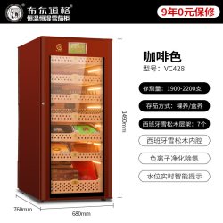布尔道格新品VC428雪茄柜恒温恒湿醇养柜远程控制WiFi密码指纹锁