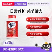 益节 氨糖软骨素 红瓶