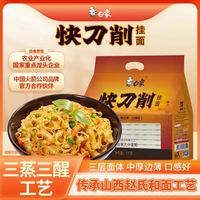 白象 刀削面 宽面挂面 1kg