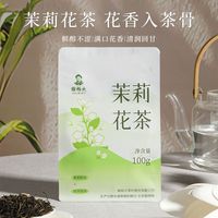 百亿补贴：谢裕大 茉莉花茶浓香型口粮茶袋装花草茶袋装100g自饮好茶