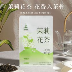 谢裕大 茉莉花茶浓香型口粮茶袋装花草茶袋装100g自饮好茶