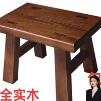 百恒达 新品实木小凳子家用中式木凳方凳成人换鞋跳舞幼儿园实木小板凳 原木色精品1个22高24长14宽
