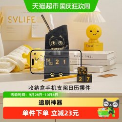 大英博物馆 生日萌猫罗塞塔石碑收纳盒手机支架日历摆件送男女礼物