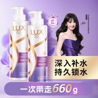移动端：力士 柔亮洗发乳 水润丝滑