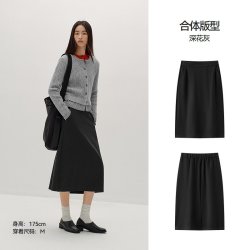 森马 商场同款|森马半身裙女冬季易打理纯色仿呢开叉2025新款通勤长裙