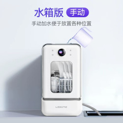 栗上 胶囊式洗碗机小型台式R1