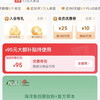 中粮营养健康入会100京豆，先到先得