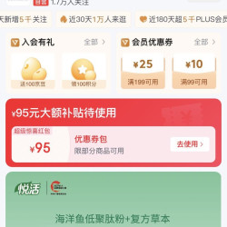 中粮营养健康入会100京豆，先到先得