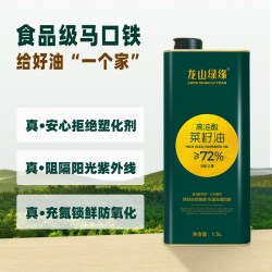 龙山绿缘正宗高油酸菜籽油1.5L非转基因低温物理初榨罐装食用油