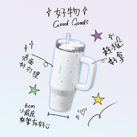 卡罗特 吸管保温杯大容量 白色532ml
