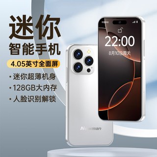 纽曼 N70S 4G全网通 白色 4GB+32GB 智能手机