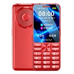 朵唯 官方旗舰店新款手机非智能X5按键机中老年机手机学生戒网瘾大字体大声音4G全网通双卡超长待机初中生
