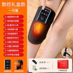 奥克斯 腿部护膝盖按摩仪电发热加热保暖老人寒腿关节艾草热敷神器