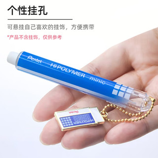 派通 ZE82 迷你手推式橡皮擦 粉色