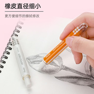 派通 ZE82 迷你手推式橡皮擦 粉色