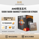 AMD 锐龙R5-5600G CPU 3.9GHz 6核12线程