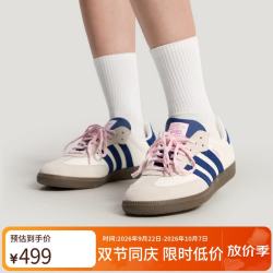 阿迪达斯 三叶草系列 男女 SAMBA OG 休闲鞋 KH5899 米色 37