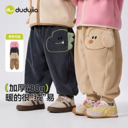 嘟嘟家 宝宝裤子秋装儿童长裤秋季新款男童加绒衣服女童洋气童装潮