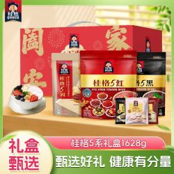 桂格 混合五黑五红蒸糯醇香麦片 冲调饮品
