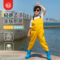 臻佑 赶海连体裤儿童下水裤捉鱼玩水涉水服水裤水鞋一体玩沙水裤黄32码